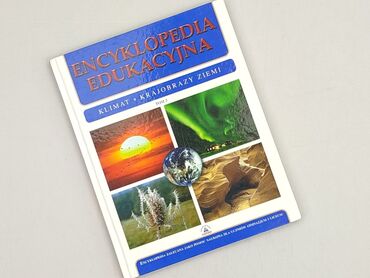 Book, genre - Educational, condition - Very good