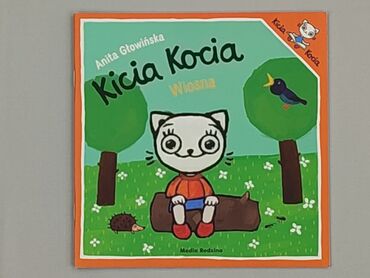 Book, genre - Kids & young adults, condition - Perfect