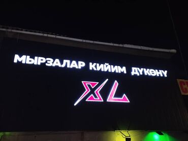 Печать: 3D печать, Высокоточная печать, УФ печать, | Наклейки, Вывески — 25