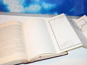 crni sat: Drugi svetski rat pregled ratnih operacija1964kozni povez 22,5 — 2