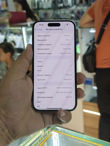 промышленные швейные машины бу: IPhone 14 Pro, Колдонулган, 256 ГБ, Күмүш, Каптама, Бөлүп төлөө менен, 89 %