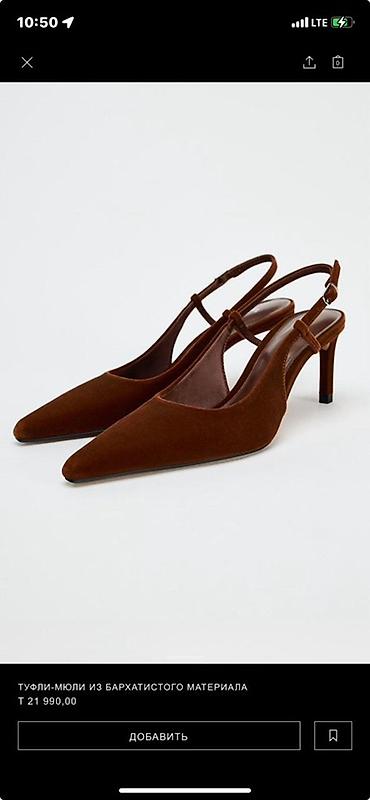 каракол вещи: Туфли Zara оригинал 
36размер
Цена 2000 
Один выход — 1