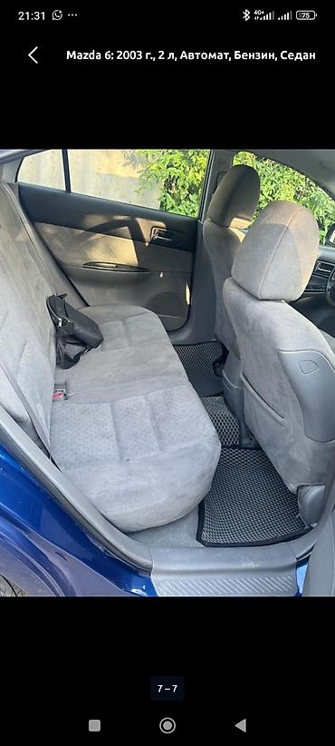 Mazda: Mazda 6: 2003 г., 2 л, Автомат, Бензин, Седан — 7