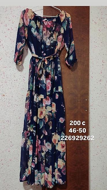 Другая женская одежда: Набор женских вещей и аксессуаров. 1) Домашний/ночной комплект из — 12