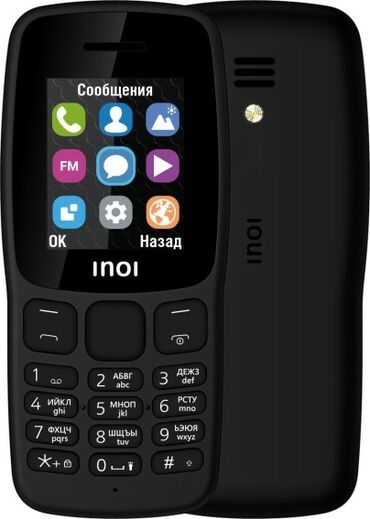чехлы на редми 7: Redmi, Redmi Note 13, Б/у, < 2 ГБ, цвет - Черный, 1 SIM, 2 SIM