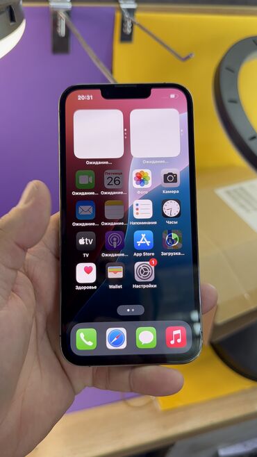 Apple iPhone: IPhone 13 Pro, Б/у, 256 ГБ, 82 % — 15