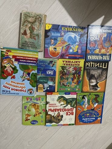 хорошие жены: Комплект из нескольких детских книг, включающий сборники сказок
