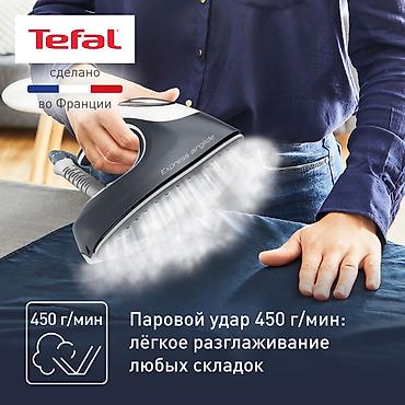 jack e4: Парогенератор Tefal, Нержавейка, 1,5 л, Автоотключение — 5