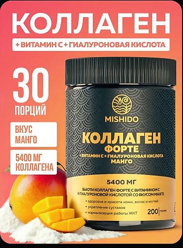 whey protein isolate: Kollagen toz əlavələri – C vitamini ilə zənginləşdirilmiş dadlı — 2