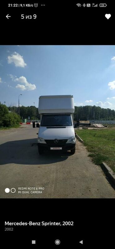 Услуги портера: Спринтер такси Спринтер такси Спринтер такси Спринтер такси Спринтер — 12