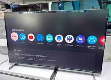 телевизоры бишкек дордой: Телевизор Mini LED Skyworth 55X85G с экраном 55” обладает качественным