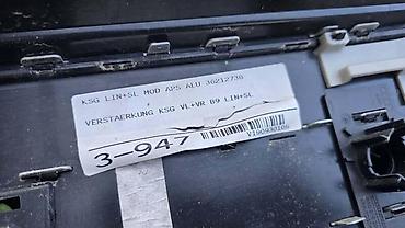 la linea slike: MASKA 8W0 ZA AUDI A4 | Audi a4 maska 8W0 853 651 d — 3