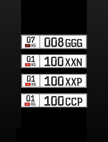 медицинский товары: СЕРТИФИКАТЫ ИМЕЕЮТСЯ 01 100 XXN -1140$ 01 100 XXP - 1140$ 01 100 — 1