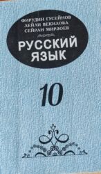 Testlər: Kitablar satıram — 11