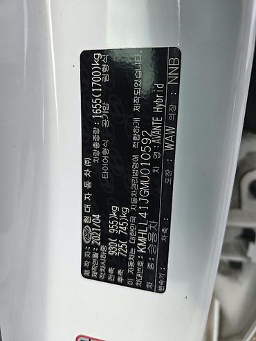 хендай клик: Hyundai Avante: 2021 г., 1.6 л, Автомат, Гибрид, Седан — 10