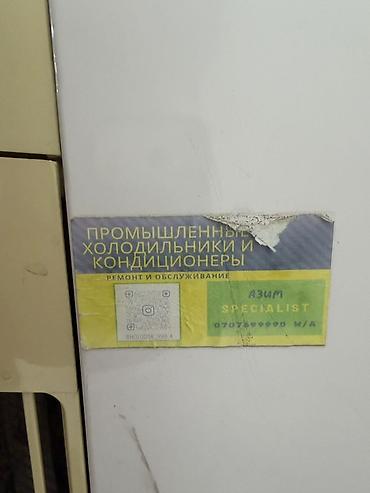 Колонные кондиционеры: Напольный кондиционер-сплит AUX (тепловой насос), напольная колонна — 4