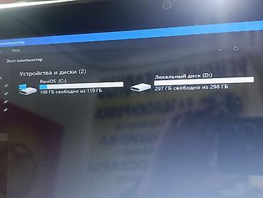 Ноутбуки ASUS: Ноутбук ASUS 17" Характеристики: - Экран: 17" (широкоформатный) - — 3