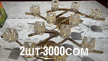 Люстры: Набор светильников: 1) Потолочная люстра с белыми матовыми плафонами — 2