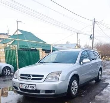 опель вектра 2 2: Opel Vectra: 2.2 л | 2003 г. | 250000 км | Седан