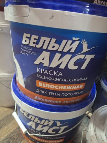 ортофосфорная кислота: Суу эмульсиясынан боёк, түсү - Ак