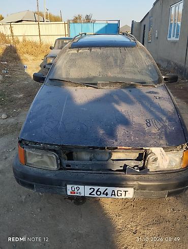 проверка номера авто: Volkswagen Passat Variant: 1993 г., 1.8 л, Механика, Универсал — 5