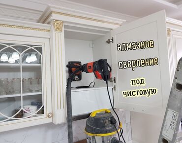 алмазное бурение оборудование: Алмазное сверление Больше 6 лет опыта