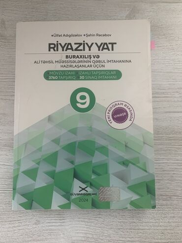 математика намазов 7 класс учебник pdf: Математика 9 класс, 2024 год, Бесплатная доставка, Платная доставка