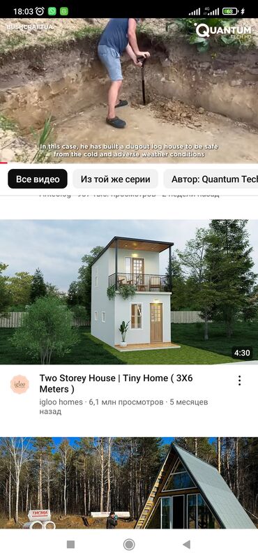 куплю дома: Дом, 200 м², 8 комнат, Собственник, Старый ремонт