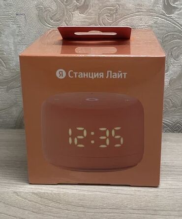 купить станция алиса: Yandex станция. Лайт 2 с часами. Алиса
Умная колонка с Алисой