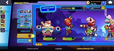 Video oyunlar üçün aksesuarlar: Brawl Stars oyun hesabı - Kupa: 43 659 (rekord 43 660), Liqa: II - — 12