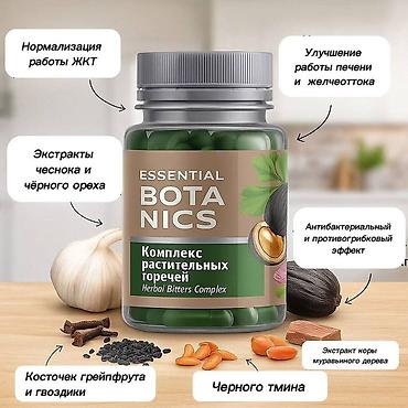 ак даана: Набор ESSENTIAL: растительные горечи + витамин D3 в каплях 1) — 1
