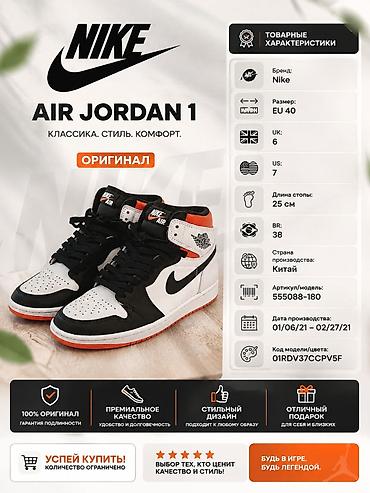 jordan 1 mid: Мужские кроссовки, 40, Nike, Новый, цвет - Оранжевый — 1
