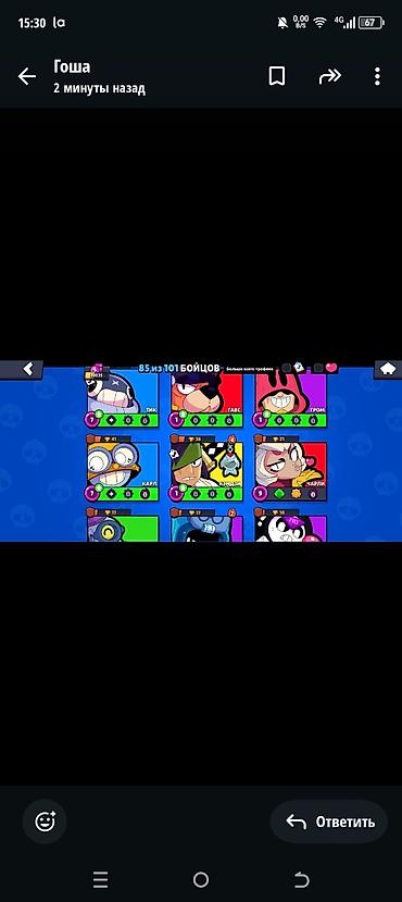 Другие аксессуары: Аккаунт Brawl Stars - Кубков: 20 535 (рекорд 20 542), Путь к славе — 12