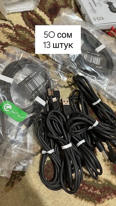 Чехлы: ОПТОМ Чехлы и защитные аксессуары для iPhone Ассортимент: - Прочные — 4