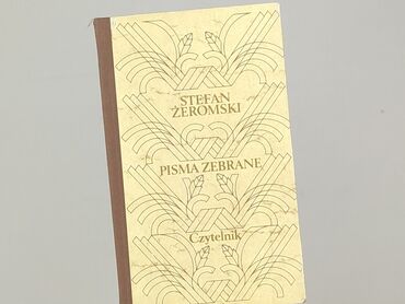 Książka, gatunek - Powieść, stan - Bardzo dobry