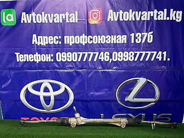тойота авалон рейка: Рулевая рейка Toyota 2012 г., Б/у, Оригинал, Япония — 1