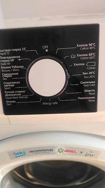 vestel soyuducu: Vestel W 8104 önyükləməli paltaryuyan maşın - Yük həcmi: 8 kq - Sıxma — 7