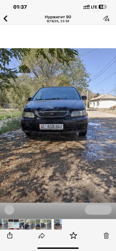 шины каракол: Honda Odyssey: 1997 г., 2.3 л, Автомат, Бензин, Минивэн