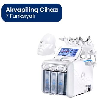 Косметологические аппараты: Пилинг, Для лица, Инструктаж, обучение