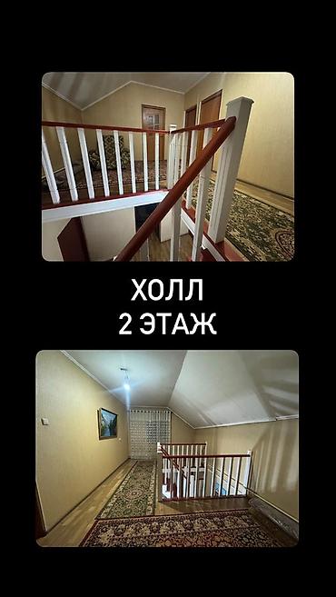 Продажа коттеджей и домов: Продаётся дом в мкр. Учкун 🏡 Участок: 3 сотки 🏠 Площадь дома: 150 м² — 9