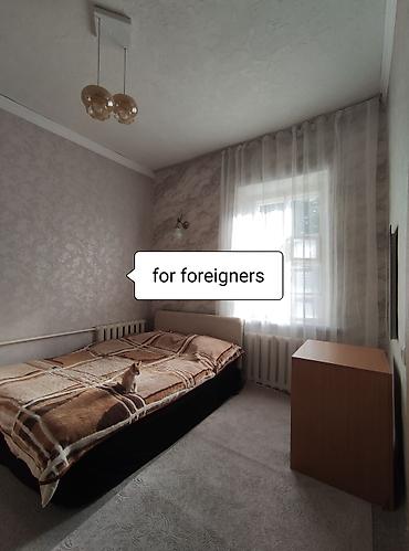 Долгосрочная аренда комнат: 15 м², С мебелью — 1