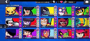 Другие игры и приставки: Аккаунт Brawl Stars Основное: - Трофеи: 112 442 (Путь к славе IV) - — 3