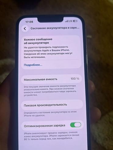 17 айр: IPhone 13 Pro, Б/у, 128 ГБ, Black Titanium — 7