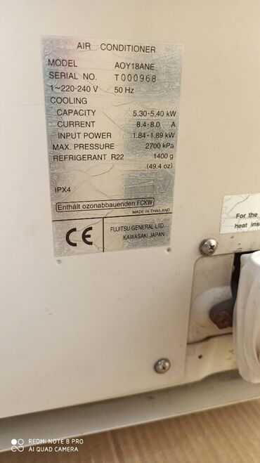 Kondisionerlər: Kondisioner Fujitsu, 100-dən çox kv. m, Split sistem — 27