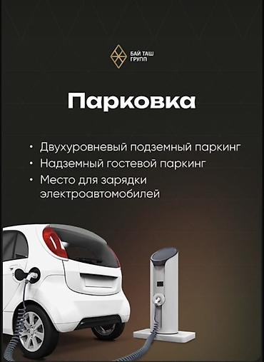 жк москва сити: Построен, Элитка, 3 комнаты, 99 м² — 6