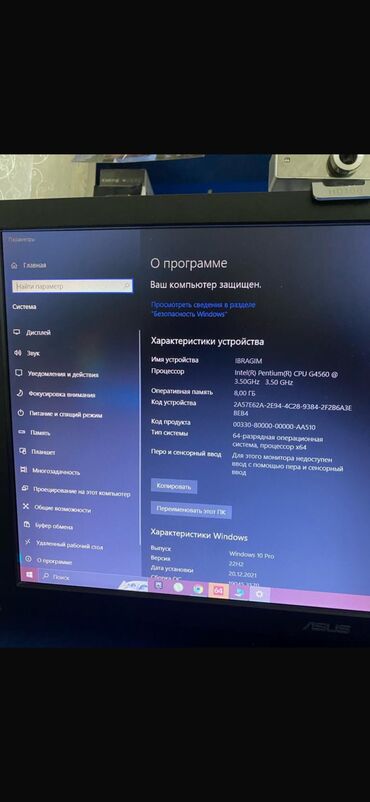 Настольные ПК и рабочие станции: Компьютер, ядер - 2, ОЗУ 8 ГБ, Игровой, Б/у, Intel Pentium, HDD — 6