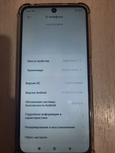 телефон редми нот5: Redmi, Redmi Note 11, 128 ГБ