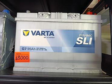 Аккумуляторы: Аккумулятор 45 Ач, Новый, Германия, Самовывоз, Платная доставка — 10