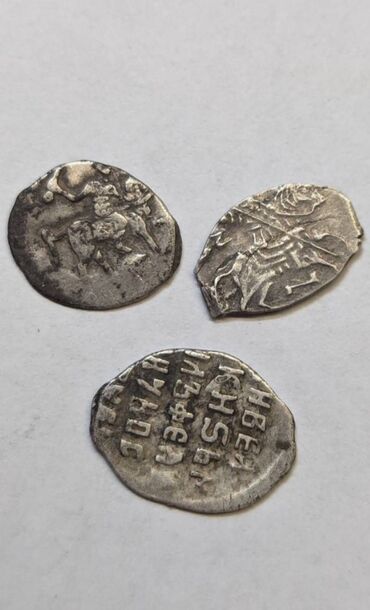 Антиквариат: Монеты чешуйки серебро