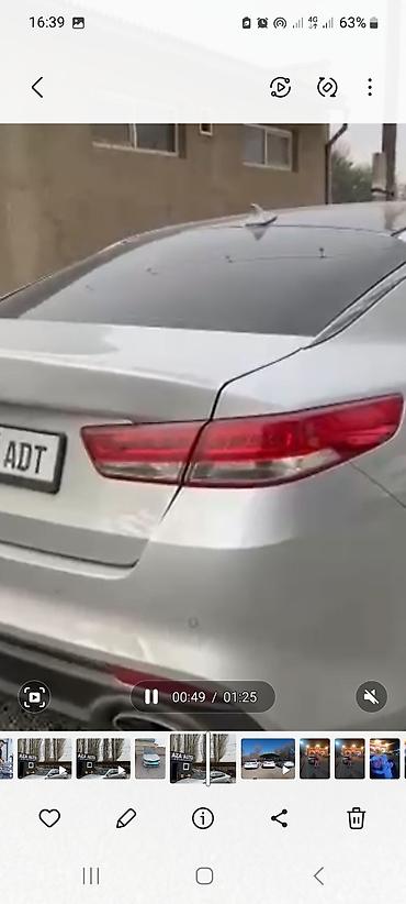 Kia: Kia K5: 2016 г., 2 л, Автомат, Газ, Седан — 2